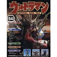 Book - Ultraman Official Data File