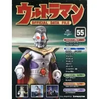 Book - Ultraman Official Data File