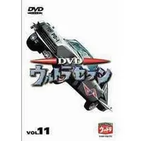 DVD - Ultraseven