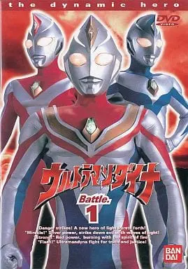 DVD - Ultraman Dyna