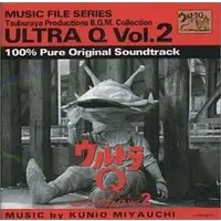 Soundtrack - CD - Ultra Q / Kemur