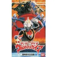 VHS - Ultraman Tiga