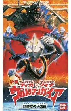 VHS - Ultraman Tiga