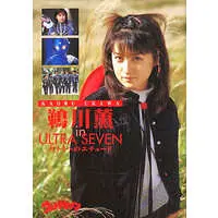 Book - Ultraseven