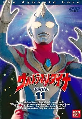 DVD - Ultraman Dyna