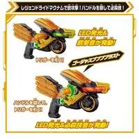 Transformation Gear - Kamen Rider Gotchard / Kamen Rider Legend