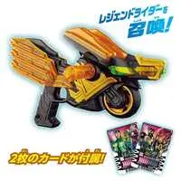 Transformation Gear - Kamen Rider Gotchard / Kamen Rider Legend