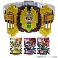 Transformation Gear - Kamen Rider Gotchard / Kamen Rider Legend