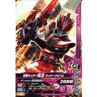 Ganbarizing - Kamen Rider Den-O / Kamen Rider Den-O (Character)