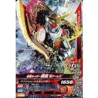 Ganbarizing - Kamen Rider Gaim / Kamen Rider Gaim (Character)