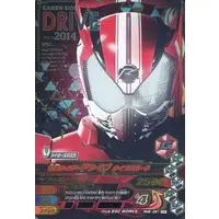 Ganbarizing - Kamen Rider Drive / Kamen Rider Drive (Character)