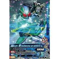 Ganbarizing - Kamen Rider W / Kamen Rider Double