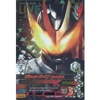 Ganbarizing - Kamen Rider Revice / Kamen Rider Live