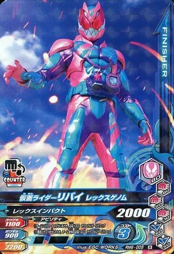 Ganbarizing - Kamen Rider Revice / Kamen Rider Revi (Character)
