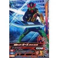 Ganbarizing - Kamen Rider OOO
