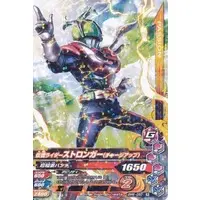Ganbarizing - Kamen Rider Stronger