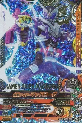 Ganbarizing - Kamen Rider Build / Kamen Rider MadRogue