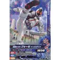 Ganbarizing - Kamen Rider Fourze / Kamen Rider Fourze (Character)