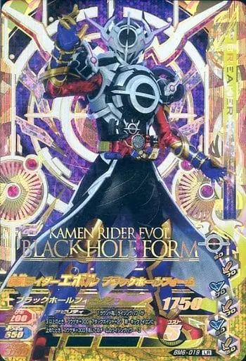 Ganbarizing - Kamen Rider Build / Kamen Rider Evol