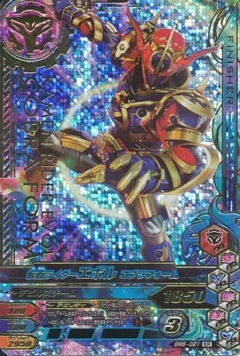 Ganbarizing - Kamen Rider Build / Kamen Rider Evol