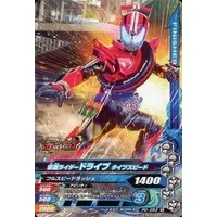 Ganbarizing - Kamen Rider Drive / Kamen Rider Drive (Character)