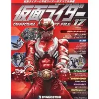 Book - Kamen Rider Official Perfect File