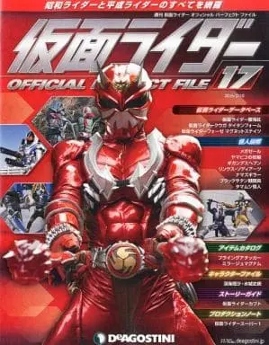 Book - Kamen Rider Official Perfect File