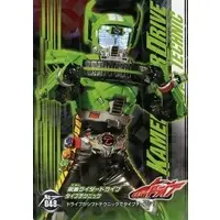 Trading Card - Kamen Rider Drive