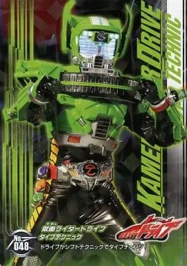 Trading Card - Kamen Rider Drive