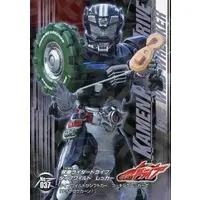 Trading Card - Kamen Rider Drive