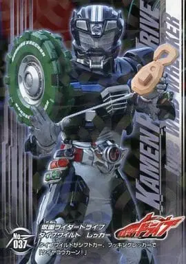 Trading Card - Kamen Rider Drive