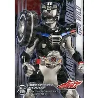 Trading Card - Kamen Rider Drive