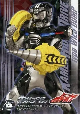 Trading Card - Kamen Rider Drive