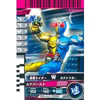 Ganbaride - Kamen Rider W / Kamen Rider Double
