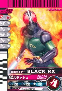 Ganbaride - Kamen Rider Black