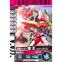 Ganbaride - Kamen Rider Den-O / Kamen Rider Den-O (Character)