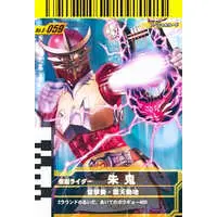 Ganbaride - Kamen Rider Hibiki / Kamen Rider Shuki