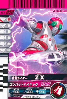 Ganbaride - Kamen Rider ZX