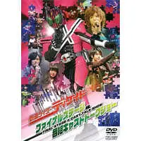 DVD - Kamen Rider W / Kamen Rider Double