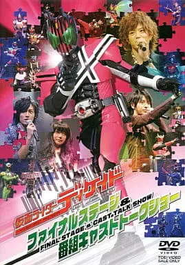 DVD - Kamen Rider W / Kamen Rider Double