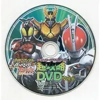 Ganbaride - Kamen Rider 555 / Kamen Rider Faiz