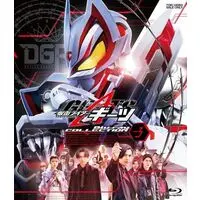 Blu-ray - Kamen Rider Geats / Tsumuri & Kamen Rider Gya-Go & Kamen Rider Tycoon & Kamen Rider Buffa