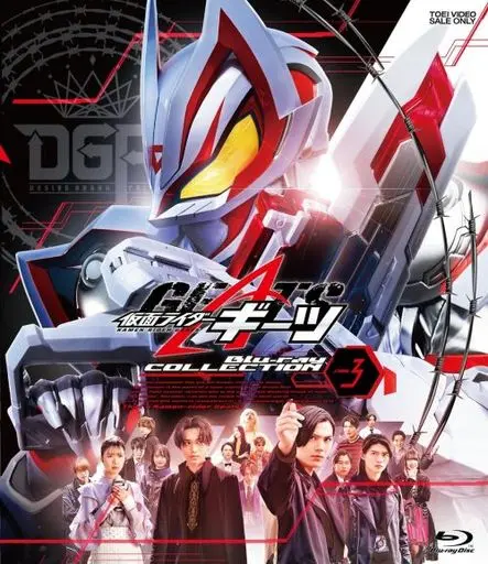 Blu-ray - Kamen Rider Geats / Tsumuri & Kamen Rider Gya-Go & Kamen Rider Tycoon & Kamen Rider Buffa