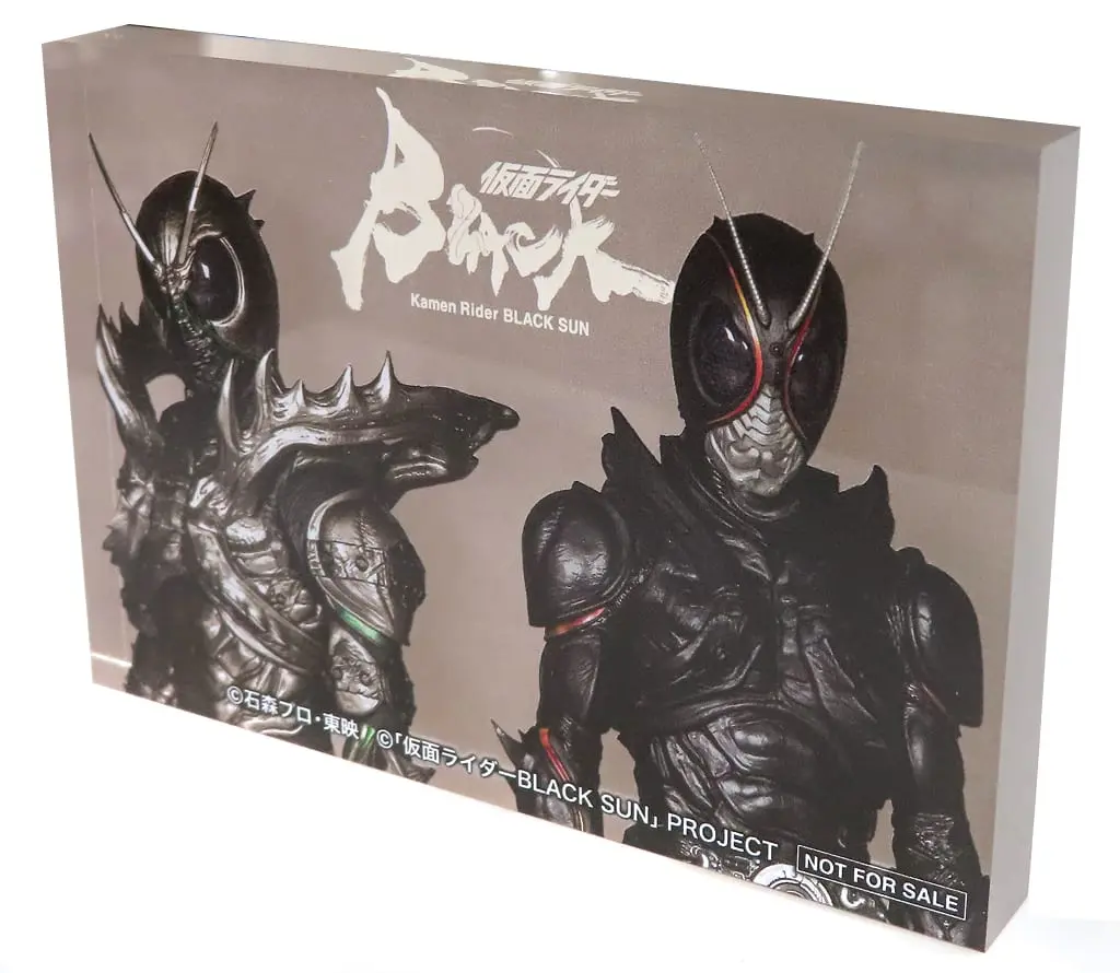 Acrylic Block - Kamen Rider Black Sun / Kamen Rider Black Sun (Character) & Kamen Rider Shadowmoon