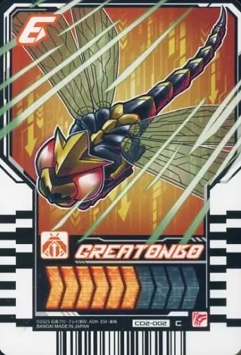 Ride Chemy Trading Card - Kamen Rider Gotchard