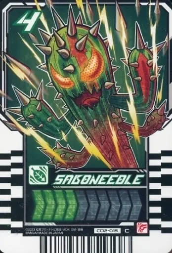 Ride Chemy Trading Card - Kamen Rider Gotchard