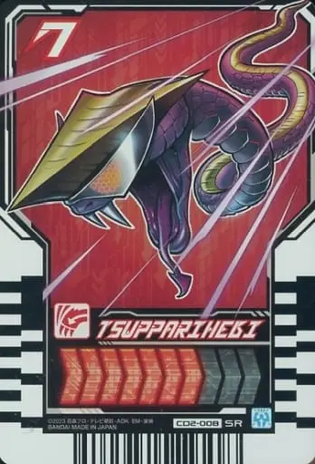 Ride Chemy Trading Card - Kamen Rider Gotchard