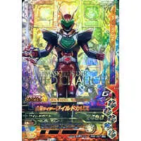 Ganbarizing - Kamen Rider Blade / Kamen Rider Chalice