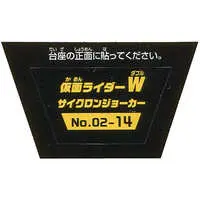 Trading Figure - Kamen Rider W / Kamen Rider Double