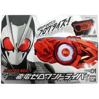 Progrisekeys - Transformation Gear - Kamen Rider Zero-One